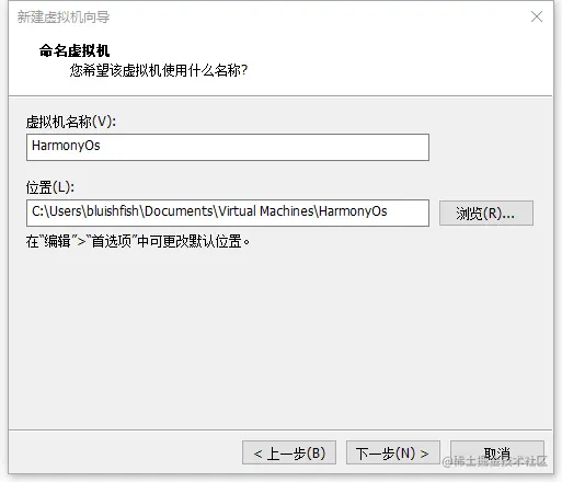 #2020征文-开发板# 用鸿蒙开发AI应用（二）系统篇