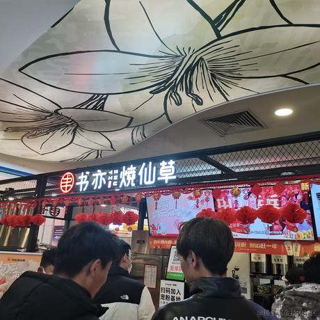 魈的身高于2023-01-27 14:46发布的图片