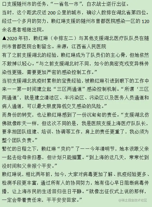 江西援沪医护人员：带着支援湖北抗疫经验，进驻上海方舱医院3.jpg