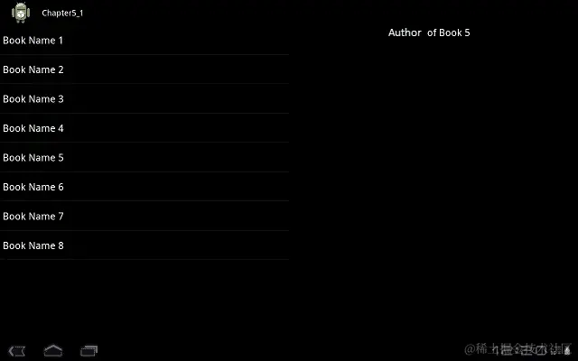 在活动中使用多个片段
