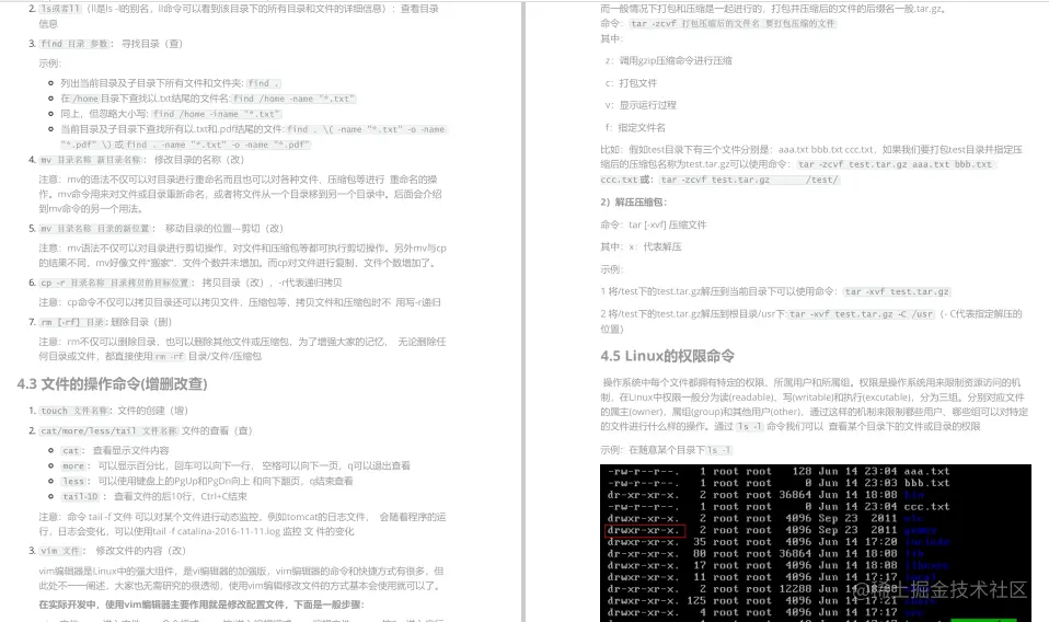 渣本双非进大厂，3轮技术面+1轮HR面，拿下字节45k*18薪offer