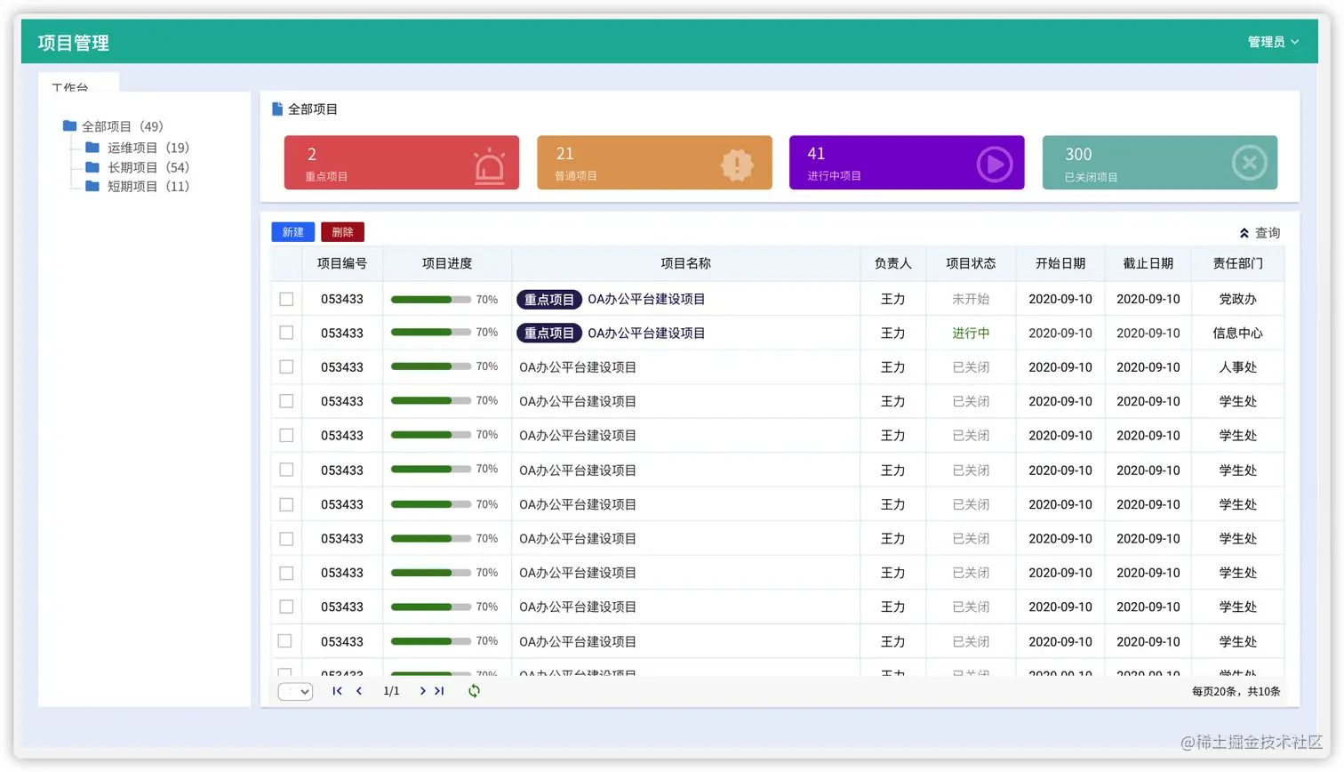 image-20210717212235556