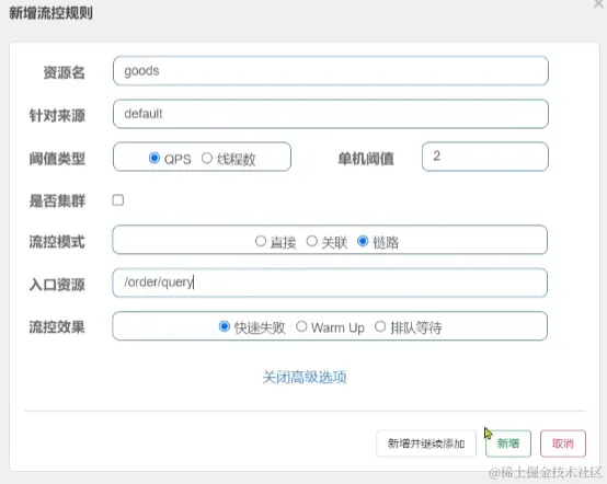 image-20220925104856043