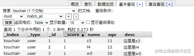 image-20200916145223819