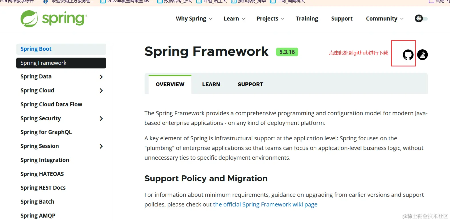 image-20220227181701207