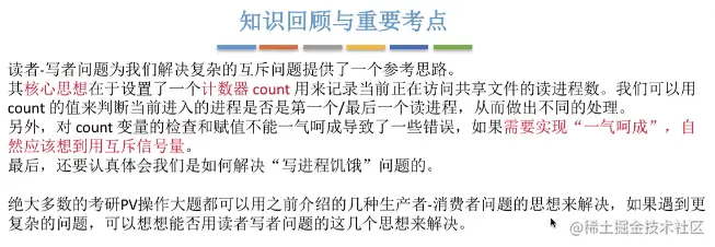 image-20220103154511202