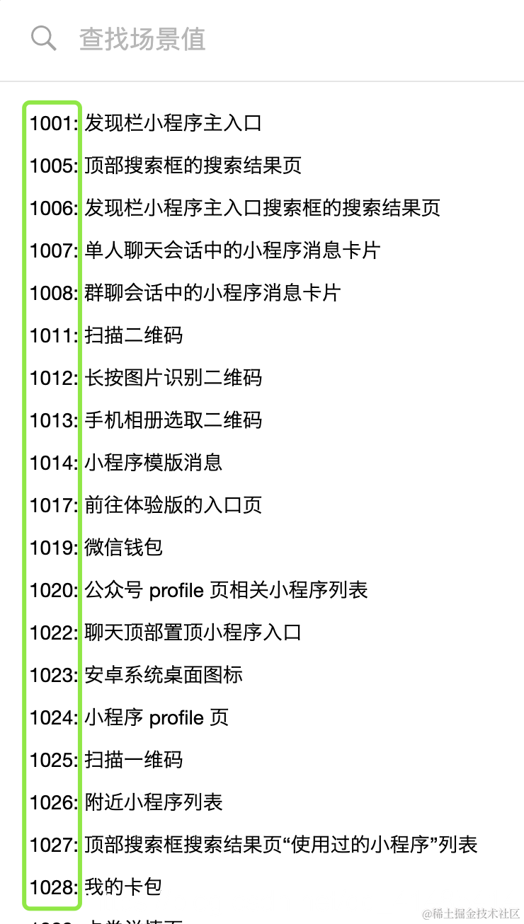 [外链图片转存失败,源站可能有防盗链机制,建议将图片保存下来直接上传(img-k7PuSvVF-1584802579659)(evernotecid://72A0867B-C2C9-4394-90F0-D1AD032DA4AC/appyinxiangcom/24072006/ENResource/p160)]