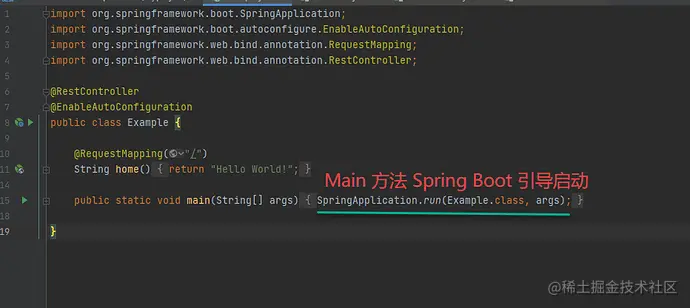 main-spring-boot-01