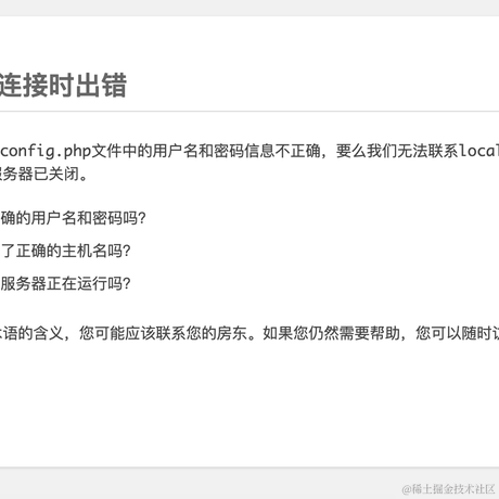 八妹的前端铿锵之路于2022-11-02 15:41发布的图片