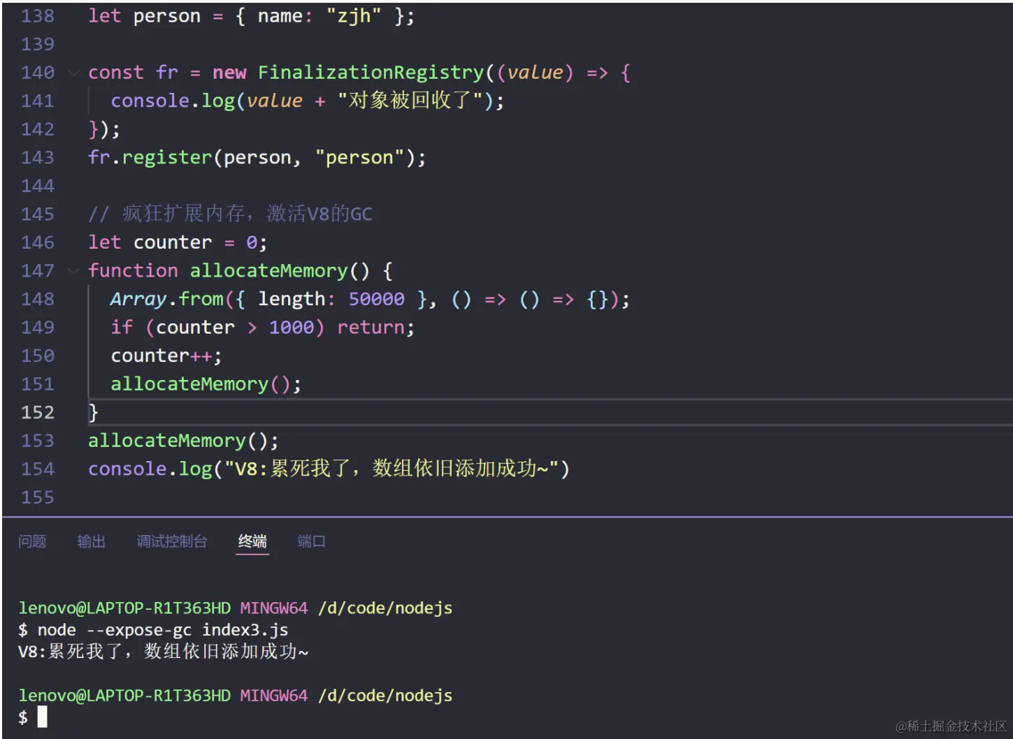 image-20240418215934095