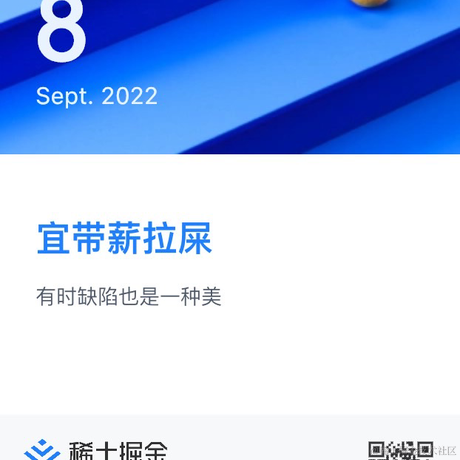 现在没有牛仔了于2022-09-08 07:18发布的图片