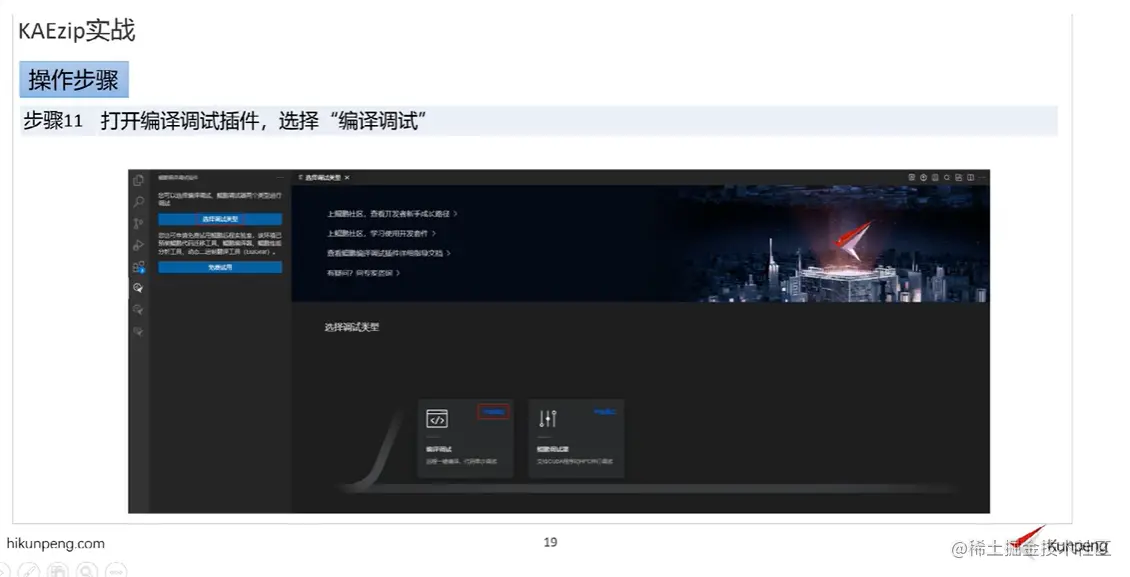 image-20221210004316006