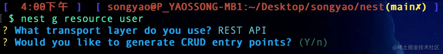 nest-3.png