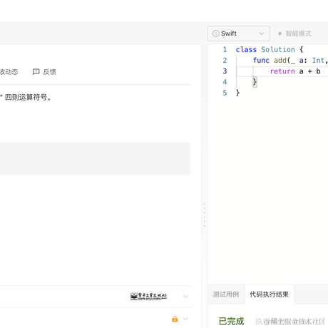 iLeooooo于2021-06-01 17:13发布的图片