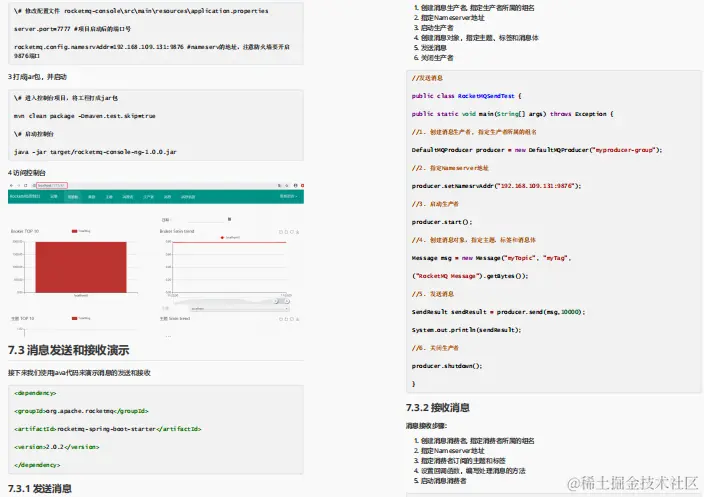 重磅！不容错过的阿里内部微服务速成手册也太赞了（2021版）