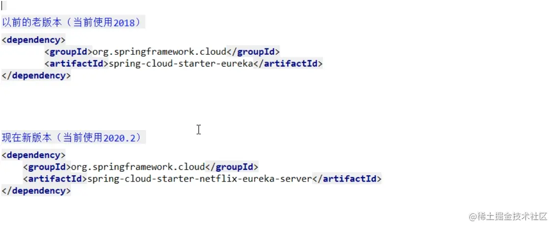 image-20200706143911591