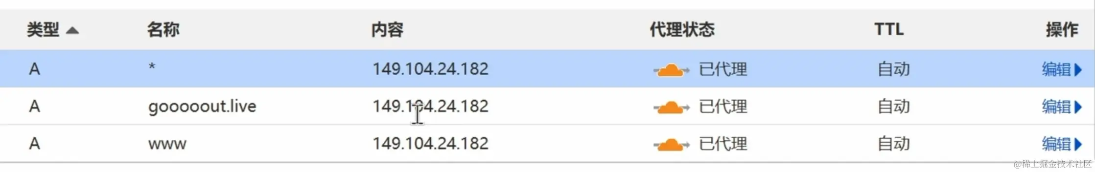 image-20240302100917339