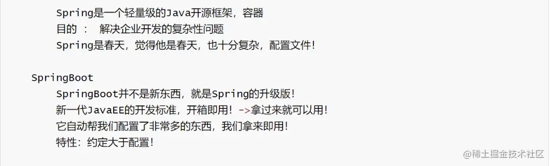 image-20220411184258109