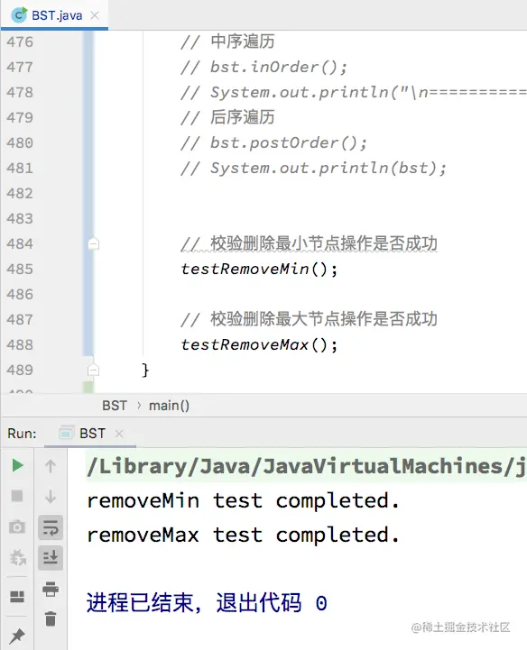 删除最小、最大值测试结果