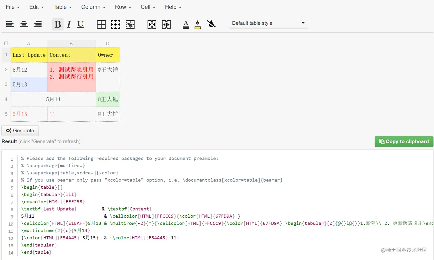 image-20220714095632643