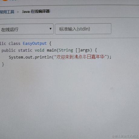 沐阳不暮雪于2022-11-21 10:20发布的图片