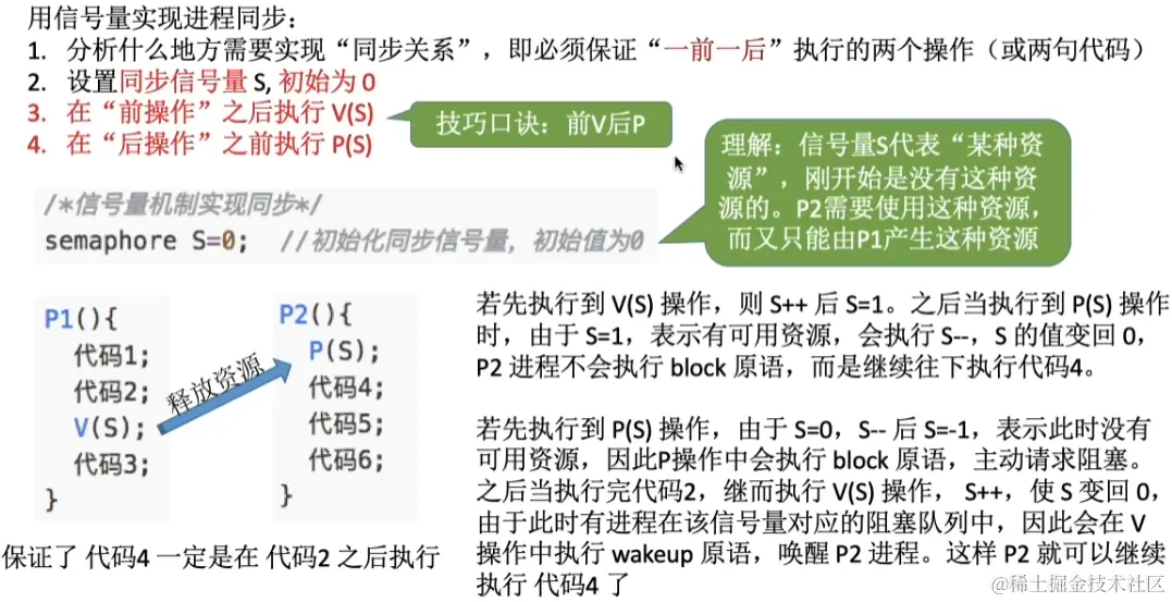 image-20230813141130637