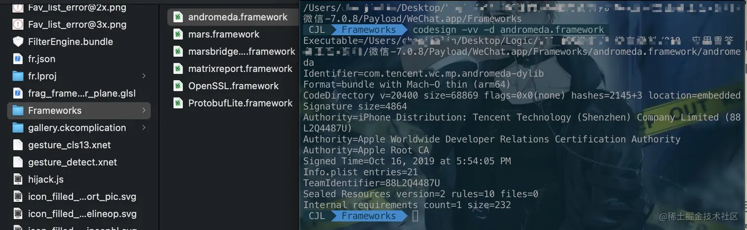 codesign重签名演示-01