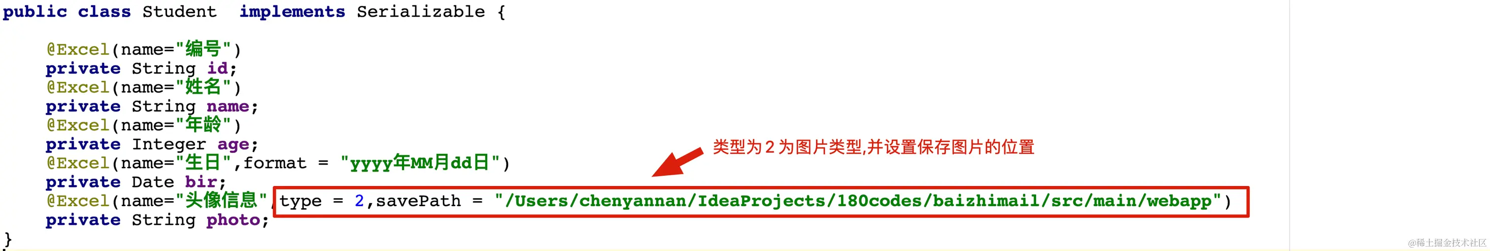 image-20200901183228693