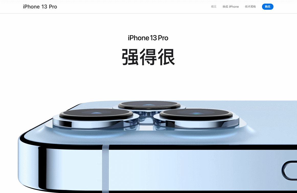 js-animation1_1644549317847.gif