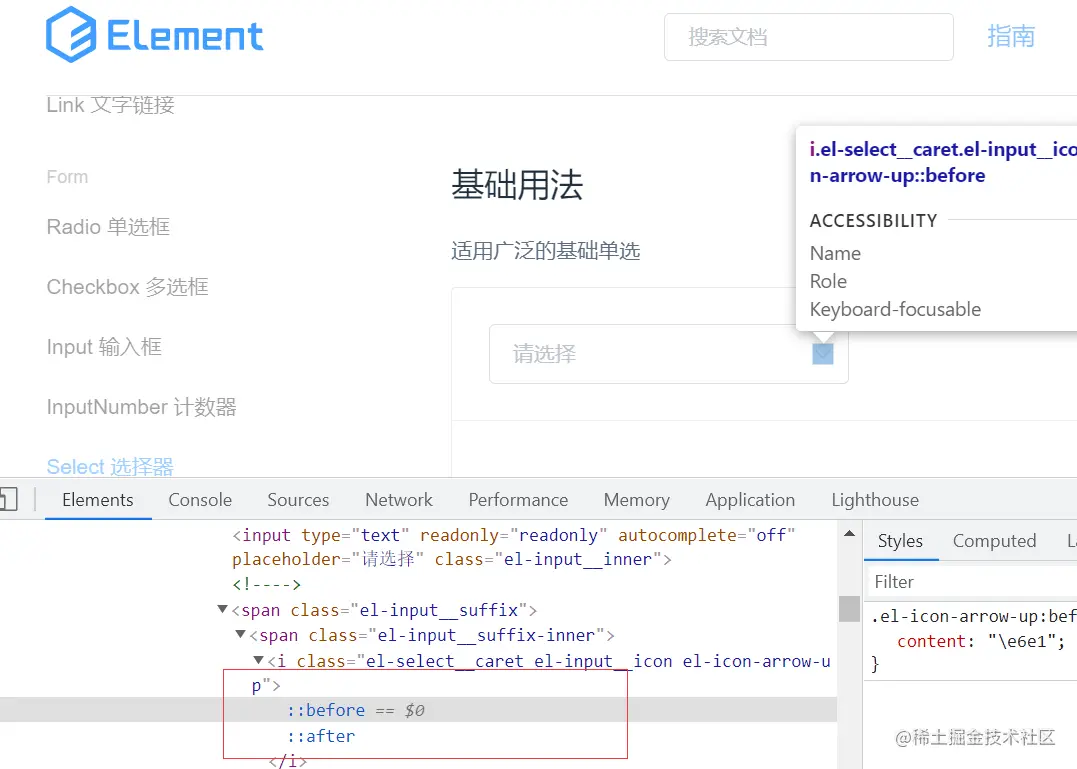 image-20211106004005421