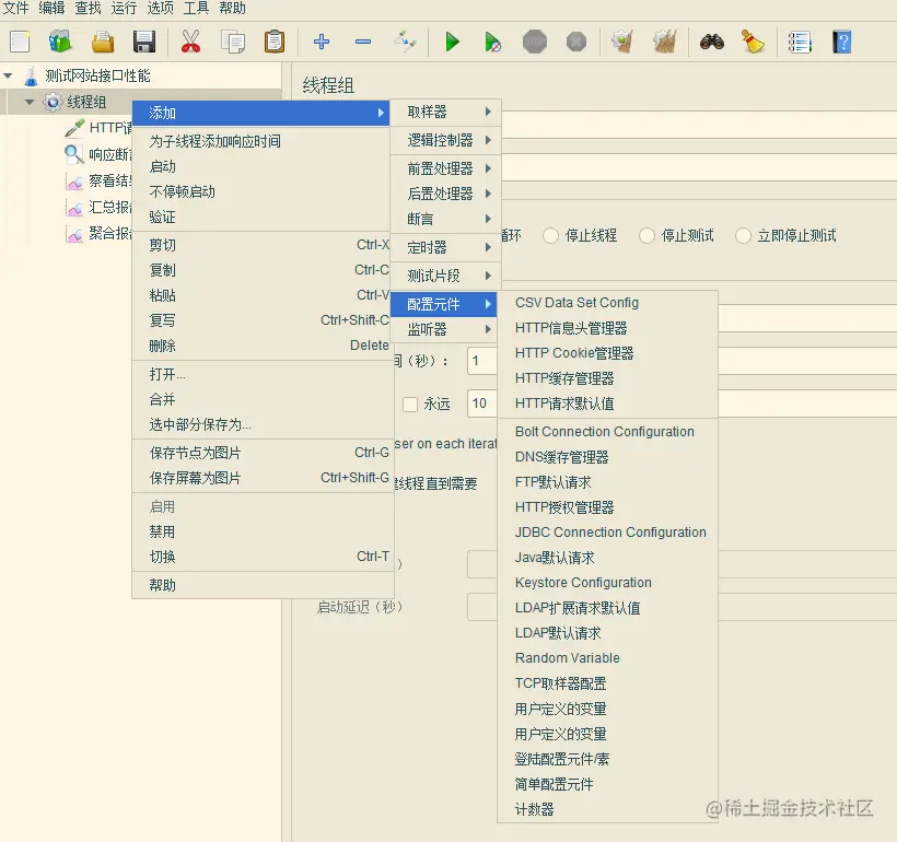 image-20200701123853033