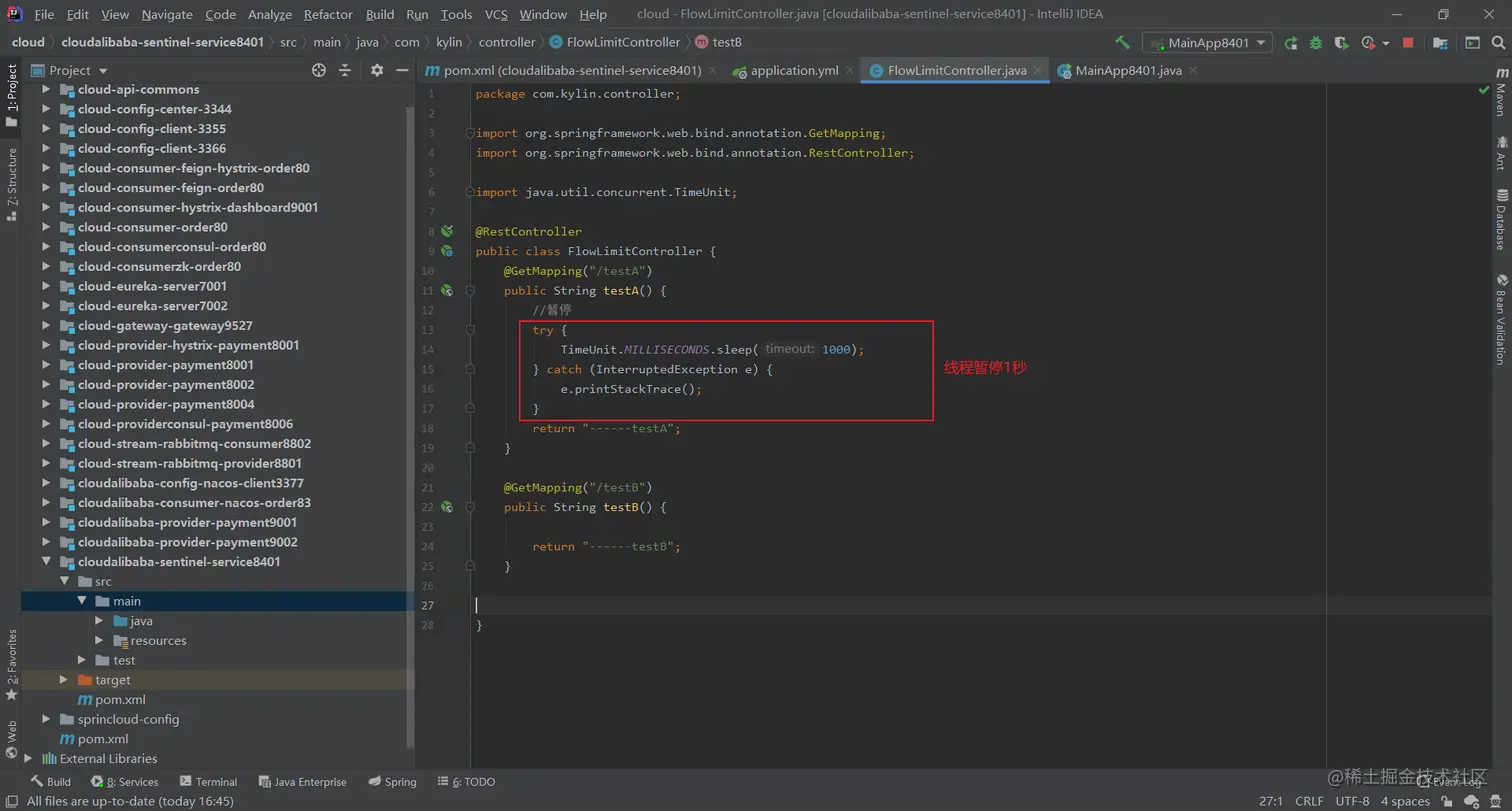 image-20200711185756852
