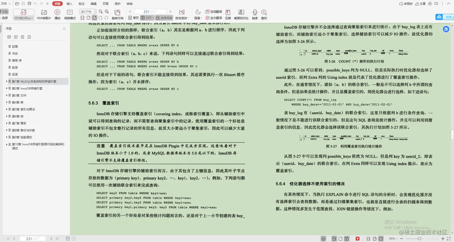 已跪，Java全能笔记爆火，分布式/开源框架/微服务/性能调优全有