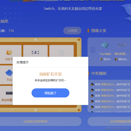 DBAAZzz幸运观众版于2021-07-27 23:51发布的图片
