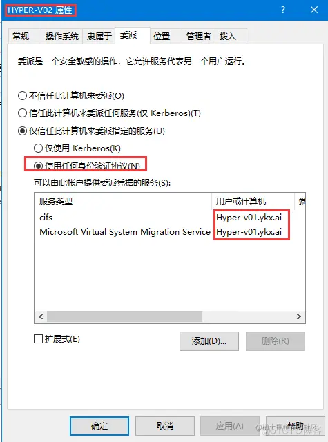 非集群主机配置Hyper-v 实时迁移Hyper-V Live Migrations_实时迁移_06