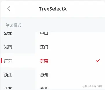 tree-select-after.gif