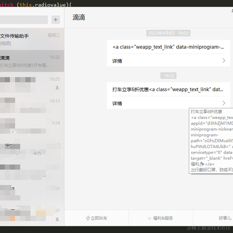 我不用睡觉的于2022-05-07 16:38发布的图片