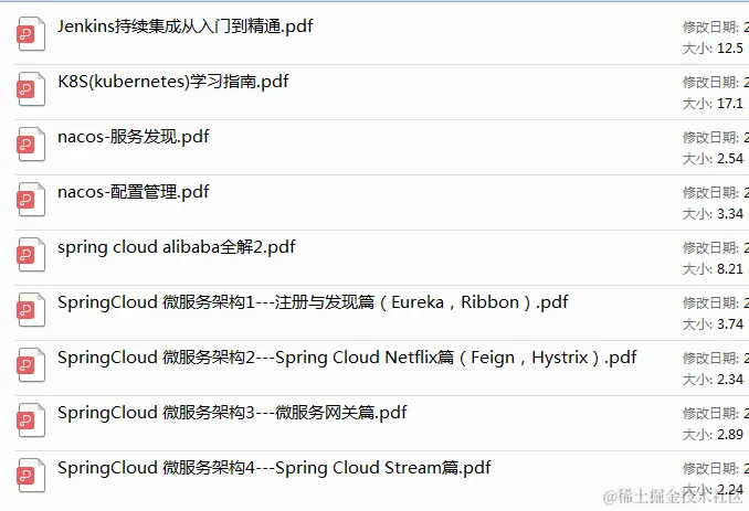 代码写的烂才是原罪?字节三面+微信四面+PayPal四面,大厂面经分享