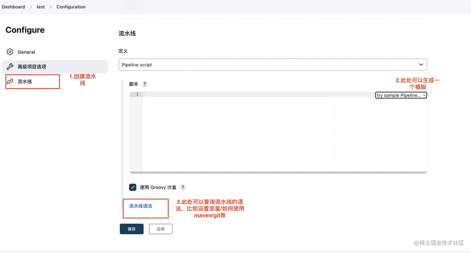 截屏2023-03-04 19.17.31.png