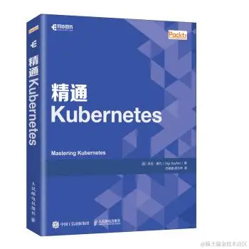 精通Kubernetes：高可用性最佳实践