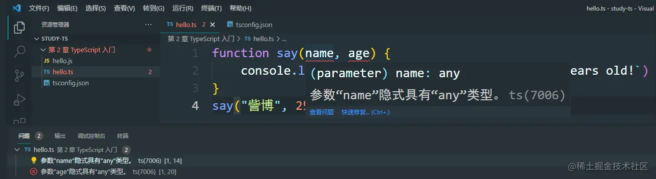 image-20220121145810830