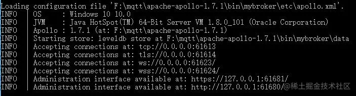 MQTT服务运行信息