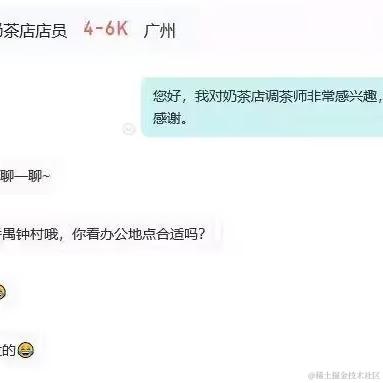 裴逸于2023-05-10 16:26发布的图片