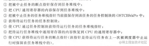 image-20230801185541253