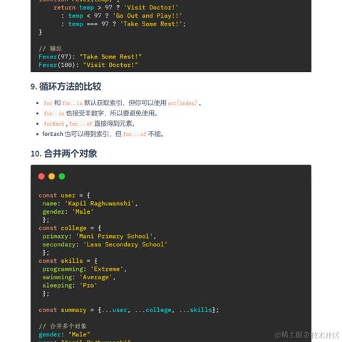艾编程前端博客于2022-08-29 19:49发布的图片
