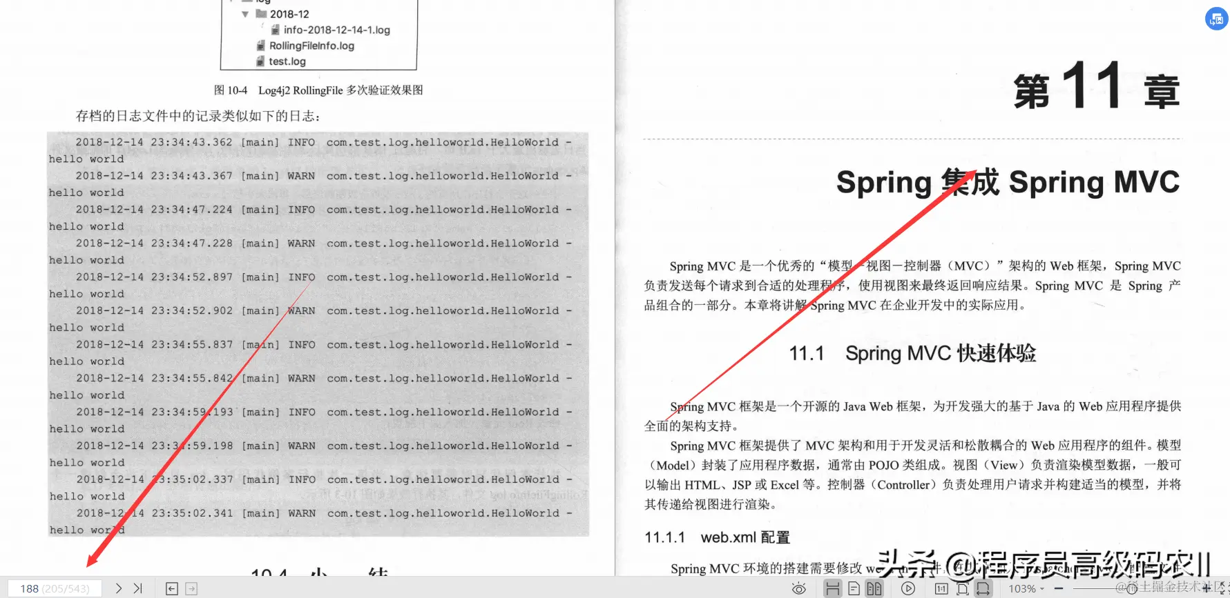 80W美团架构师整理分享出了Spring5企业级开发实战文档