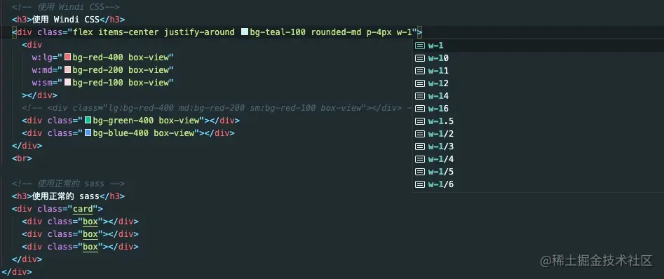 windicss自动补全.jpg