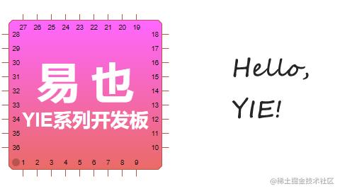 嵌入式开发