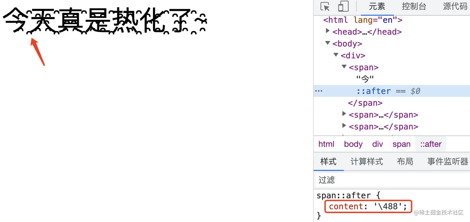 image-20220720173222543