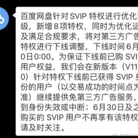 泊浮目于2021-06-20 16:18发布的图片